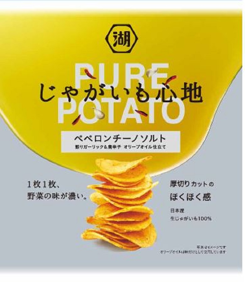 じゃがいも心地ペペロンチーノソルト